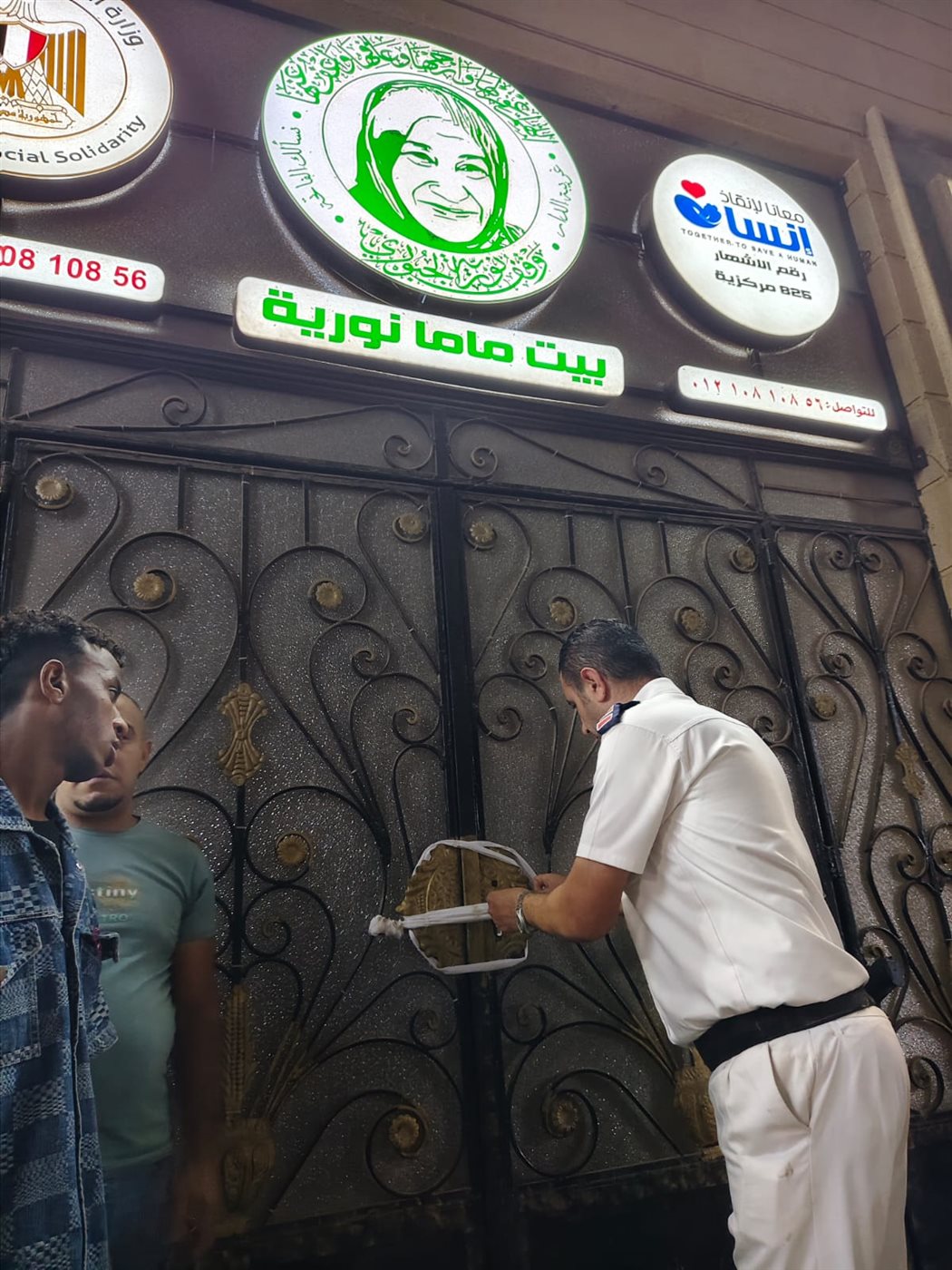 غلق 80 دارًا على مستوى الجمهورية ما بين دور رعاية ومسنين ومؤسسات دفاع وتأهيل