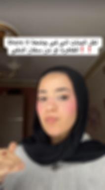 الفيديو المزعوم&nbsp;