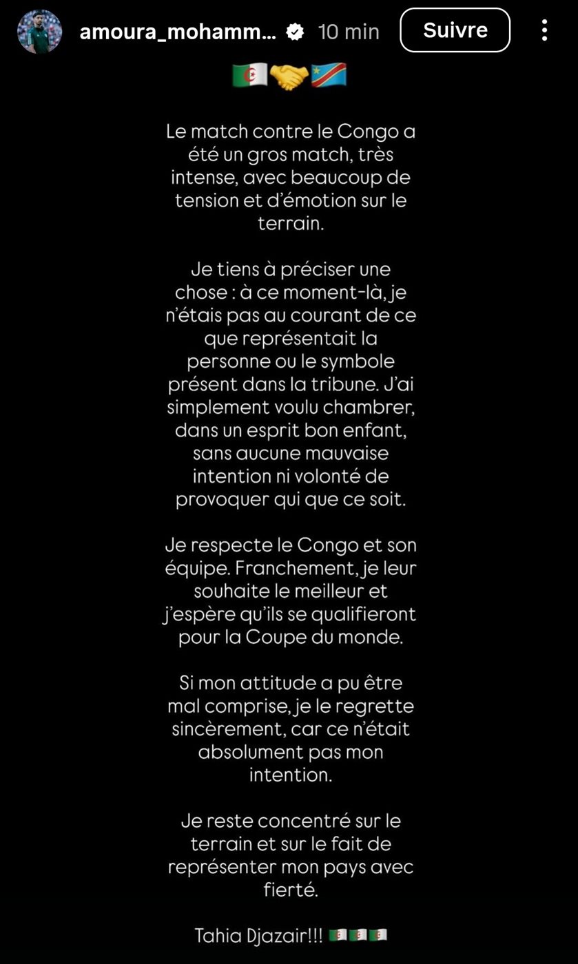 منشور محمد أمين عمورة