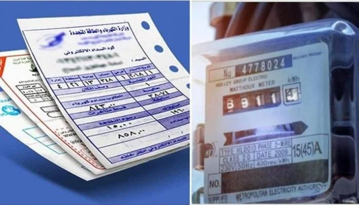 أسعار شرائح الكهرباء&nbsp;2026