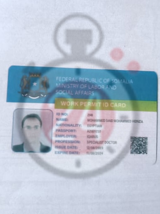 أوراق الدكتور محمد حريزة