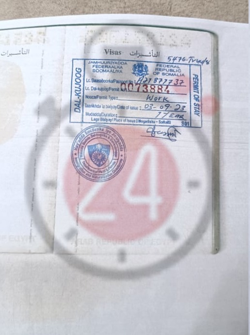 أوراق الدكتور محمد حريزة