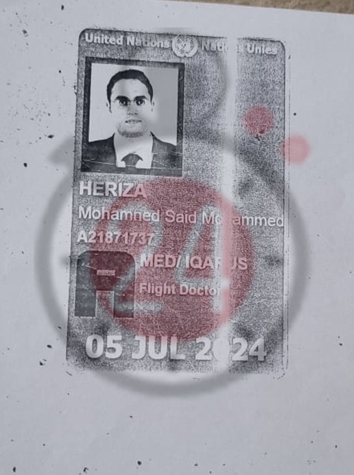 أوراق الدكتور محمد حريزة