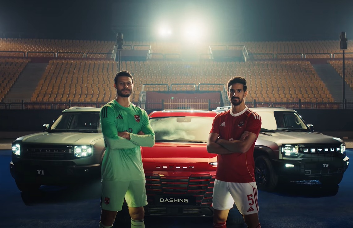 <strong>الشناوي وبن رمضان ومعلول ووائل جمعة في إعلان جديد لأحد رعاة الأهلي </strong>