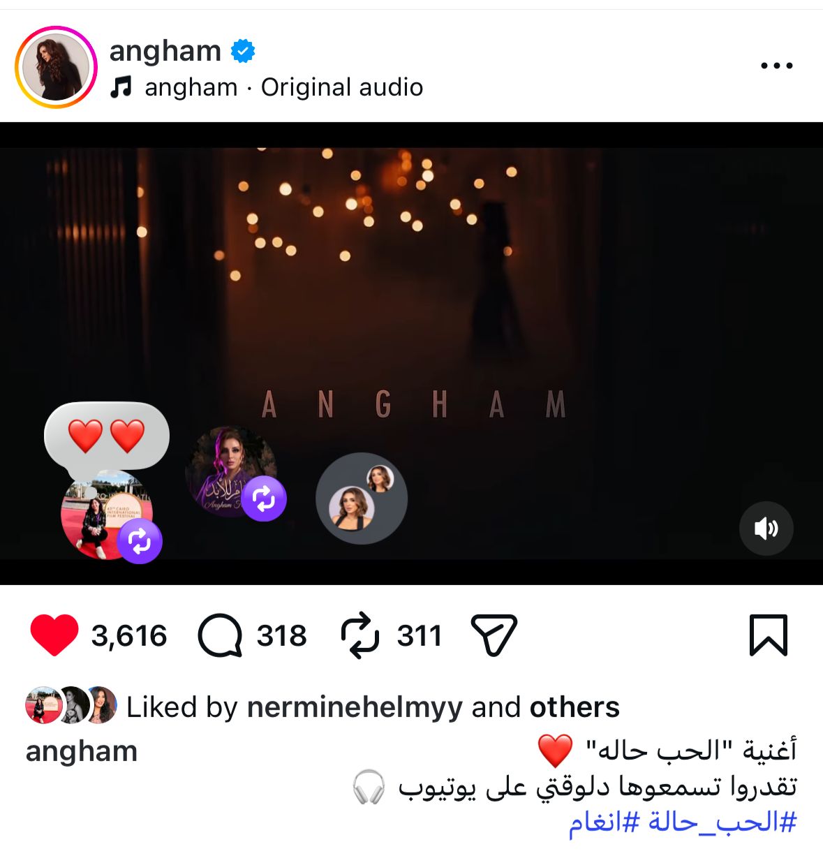 بعد إطلاقها لأول مرة في ليلة رأس السنة في السعودية.. أنغام تطرح أغنيتها الجديدة الحب حالة&nbsp;