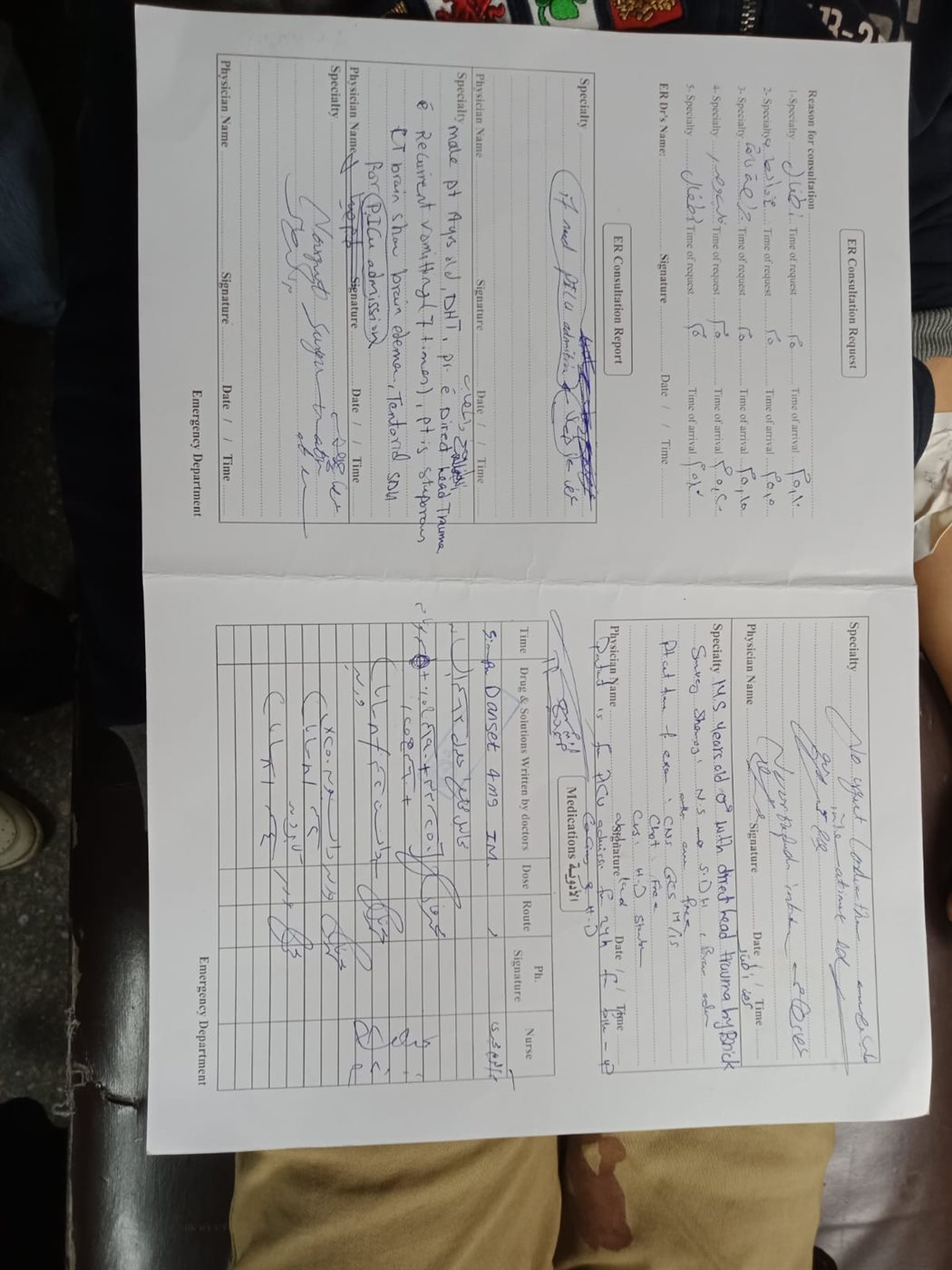 أب يستغيث لعلاج ابنه بالقليوبية