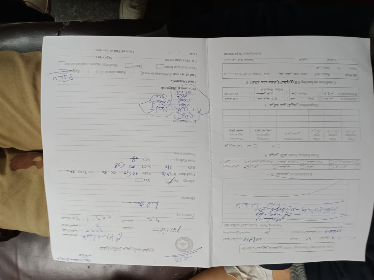 أب يستغيث لعلاج ابنه بالقليوبية