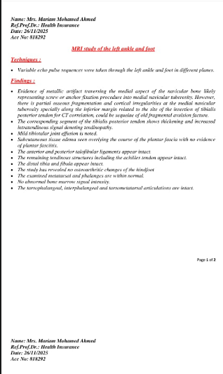 صورة تقارير طبية