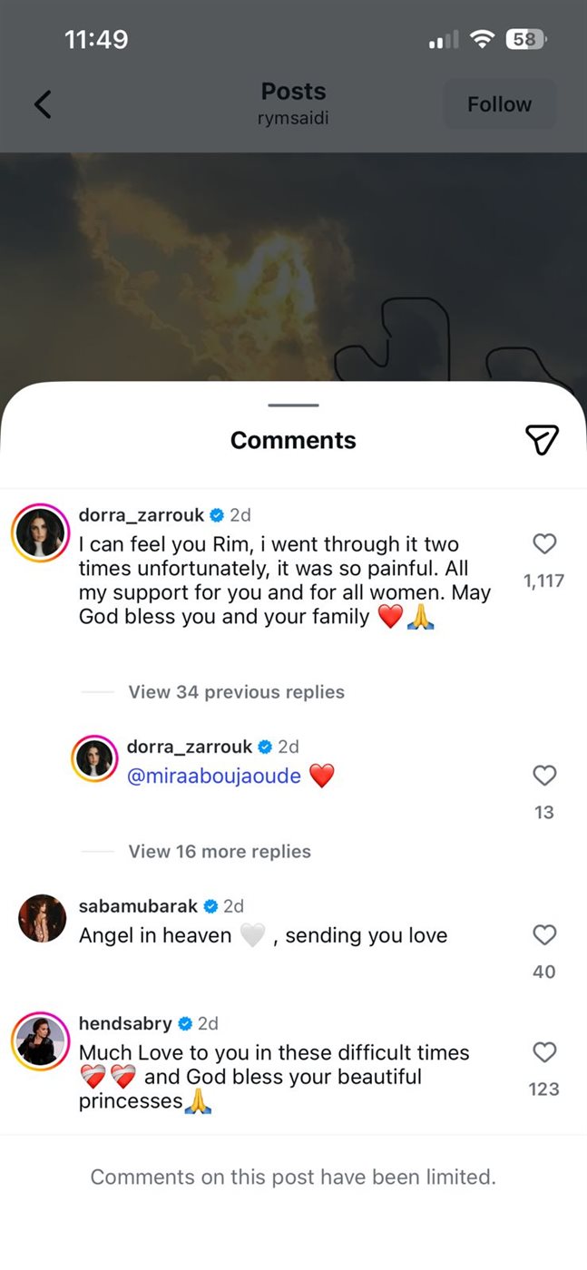 درة تكشف تعرضها للإجهاض مرتين