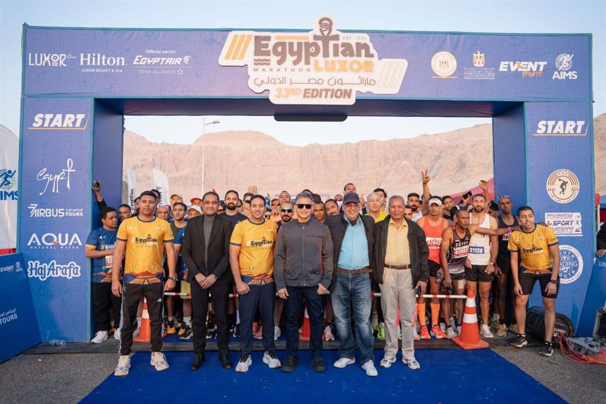 ماراثون مصر الدولي بالأقصر