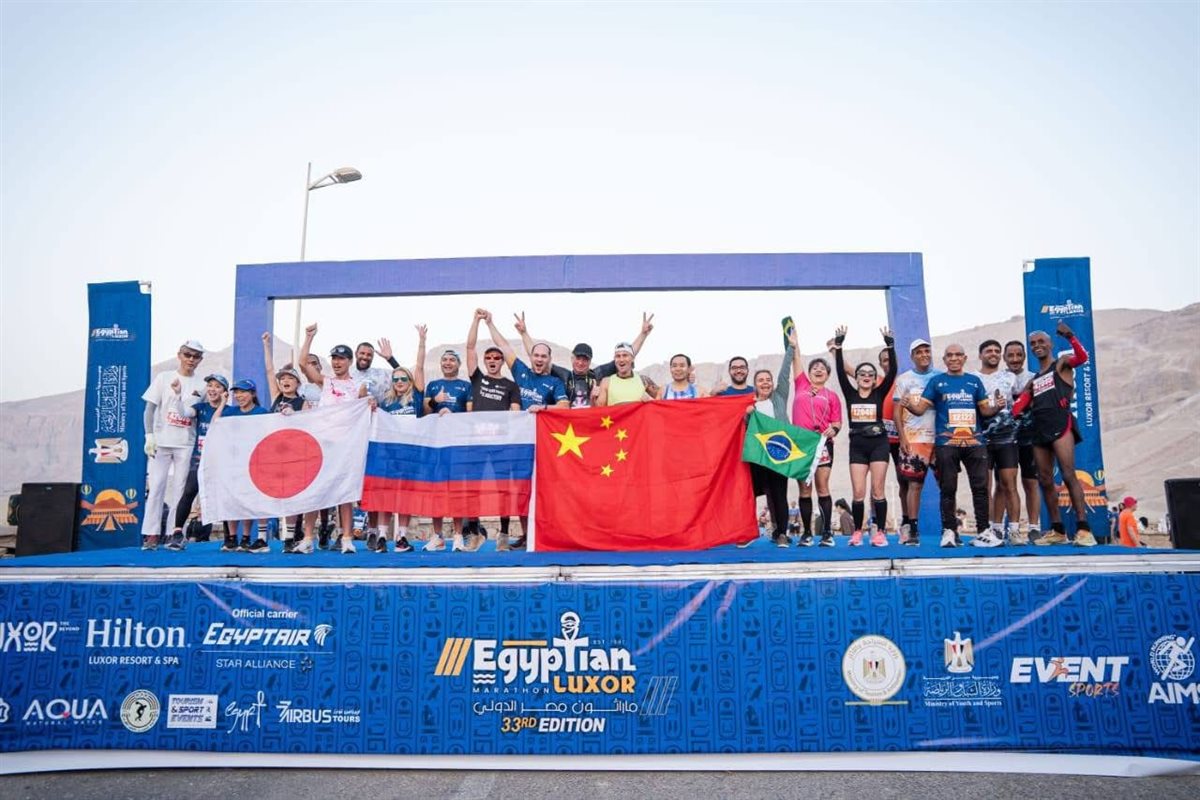 ماراثون مصر الدولي بالأقصر