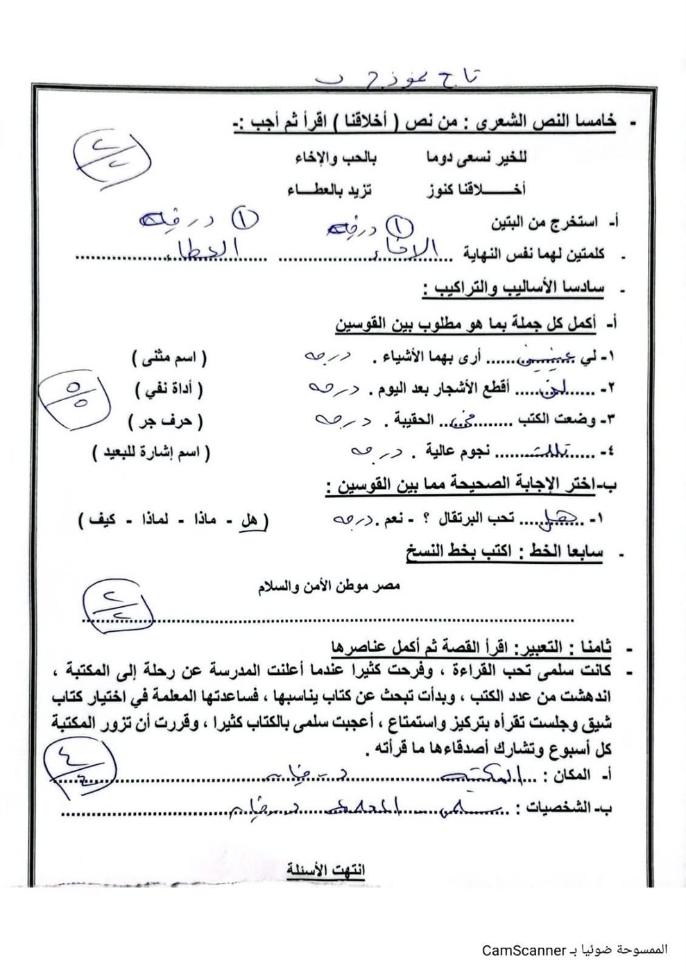 جانب من امتحانات اليوم&nbsp;