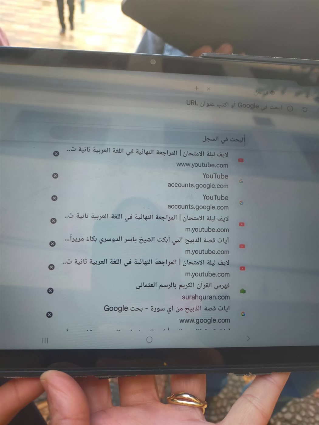 جانب من مشكلات التابلت&nbsp;