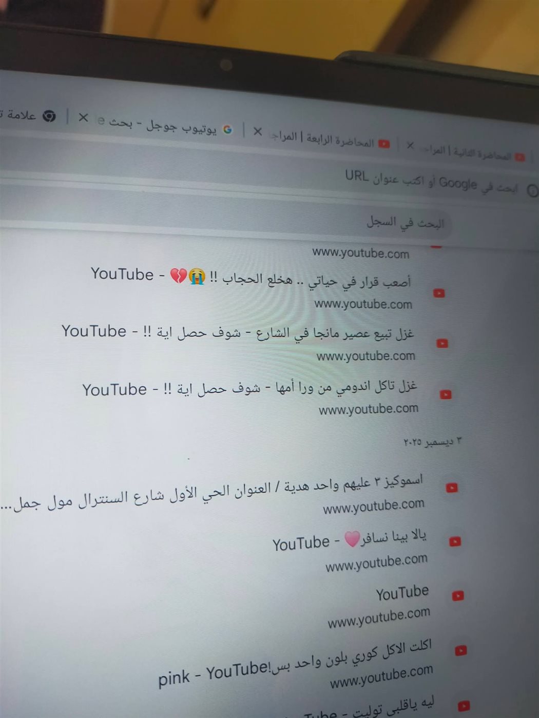 جانب من مشكلات التابلت&nbsp;