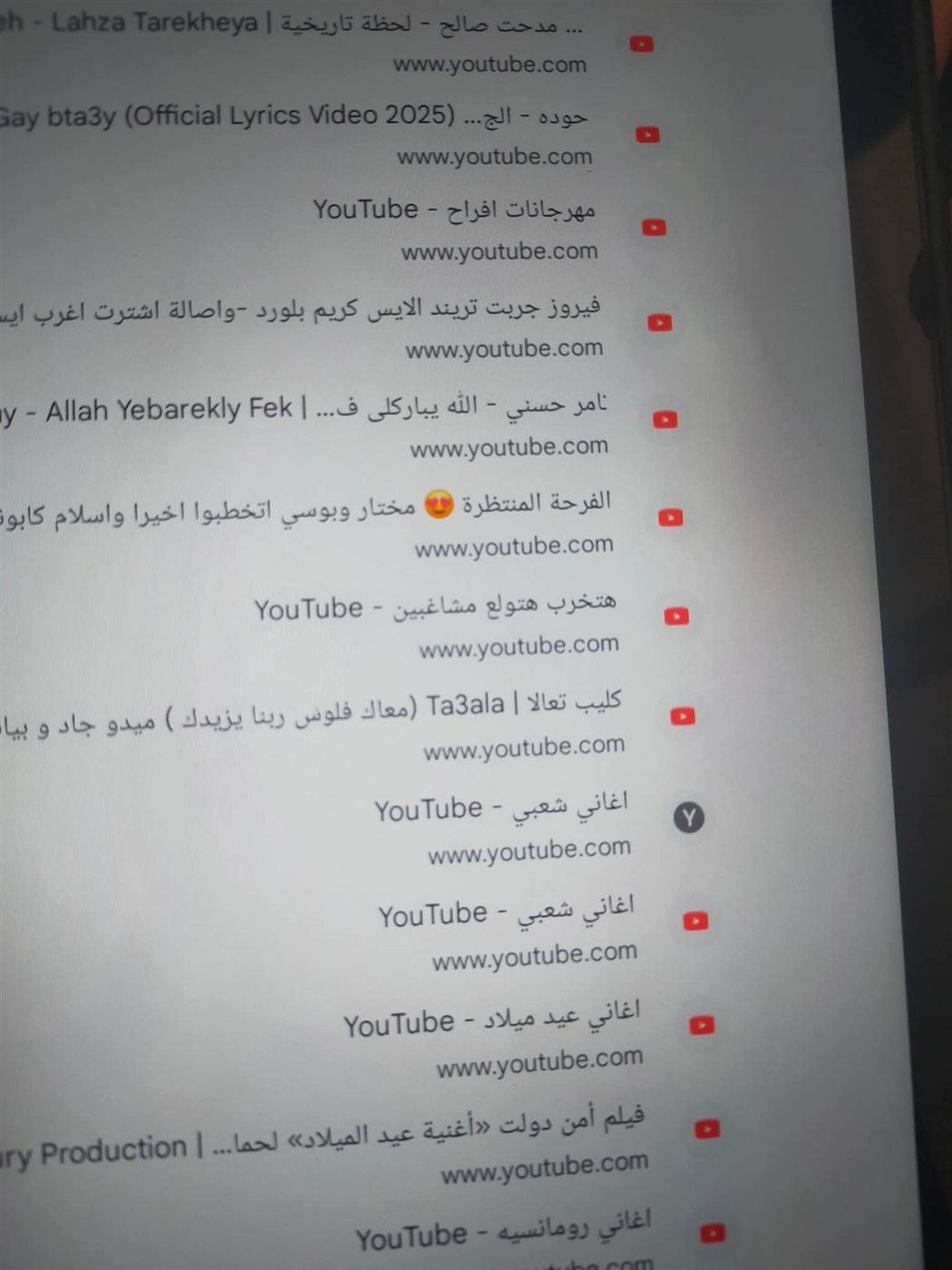 جانب من مشكلات التابلت&nbsp;