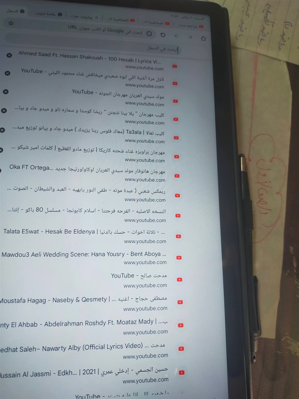 جانب من مشكلات التابلت&nbsp;