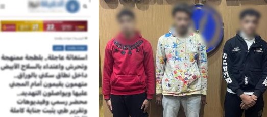 المتهمين&nbsp;