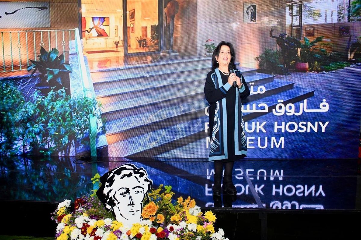 متحف فاروق حسني