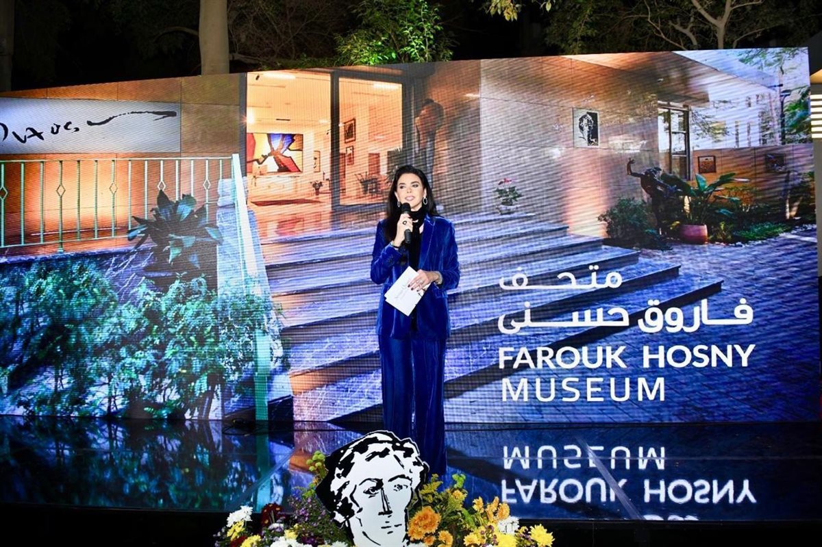 متحف فاروق حسني