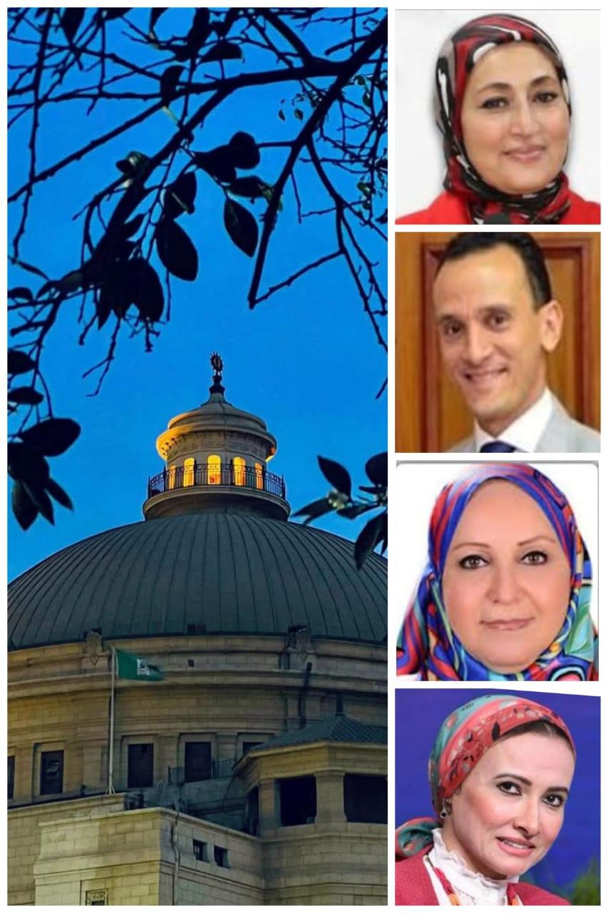 4 من أساتذة الجامعة يتعينون بقرار جمهورى أعضاء بمجلس النواب