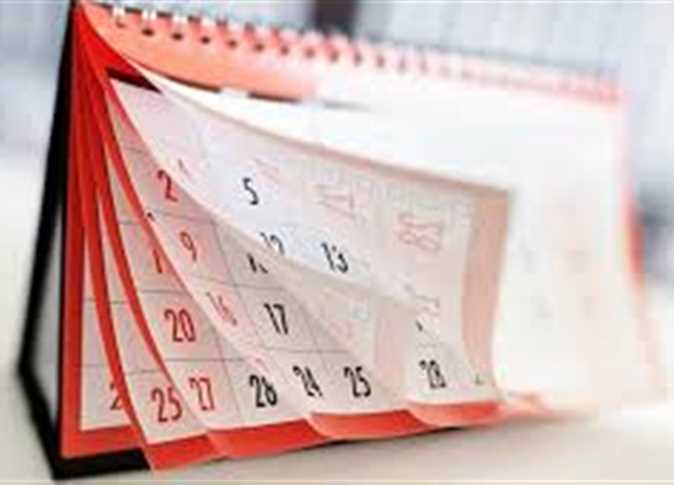 موعد إجازة 25 يناير وجدول الإجازات الرسمية 2026 PDF..تعرف عليها