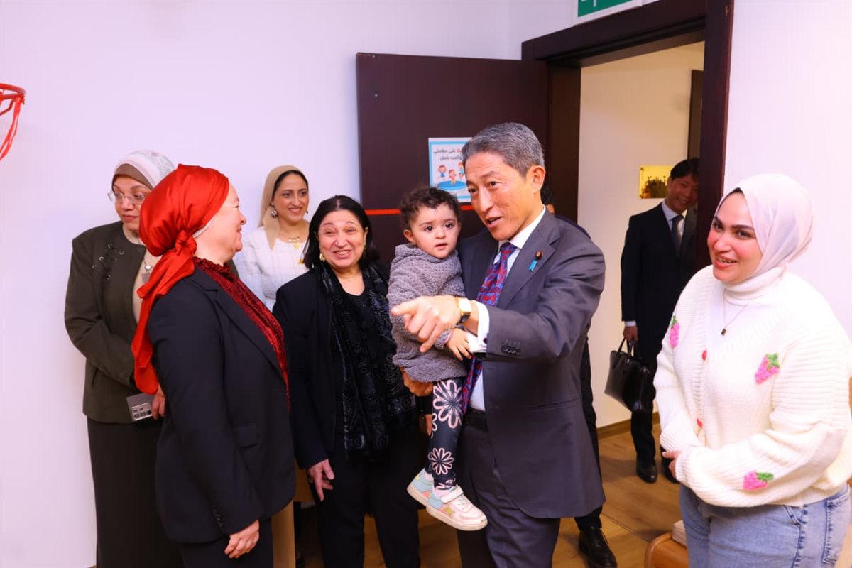 وفد من أعضاء مجلس المستشارين الياباني يتفقد مركز &nbsp;استقبال أبناء العاملين بديوان وزارة التضامن بالعاصمة الجديدة&nbsp;