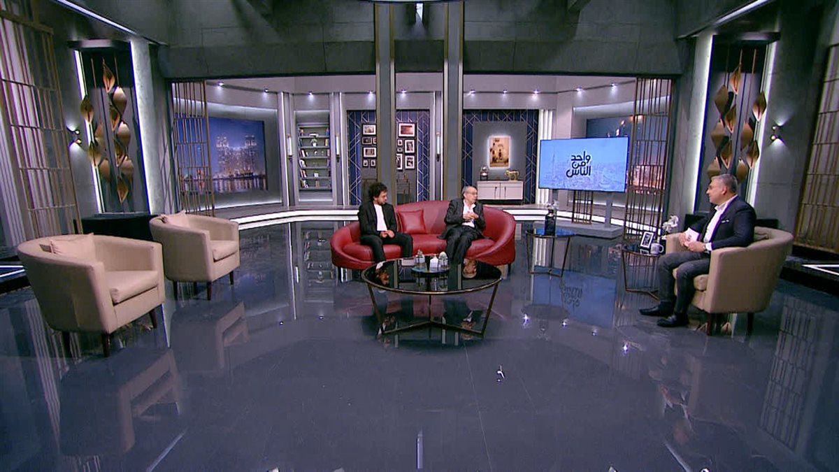 المخرج عصام السيد ونجله في ضيافة عمرو الليثي ببرنامج واحد من الناس &nbsp;