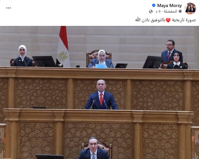 منشور وزيرة التضامن الاجتماعي