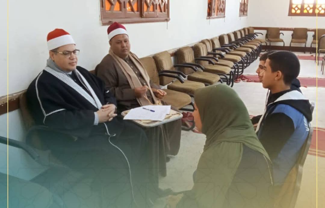 أوقاف الفيوم تواصل اختبارات التصفيات الأولية للمسابقة المحلية للقرآن الكريم