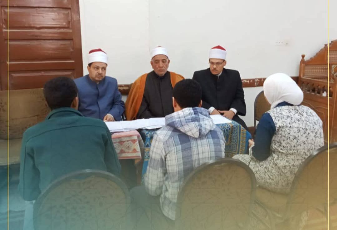 أوقاف الفيوم تواصل اختبارات التصفيات الأولية للمسابقة المحلية للقرآن الكريم