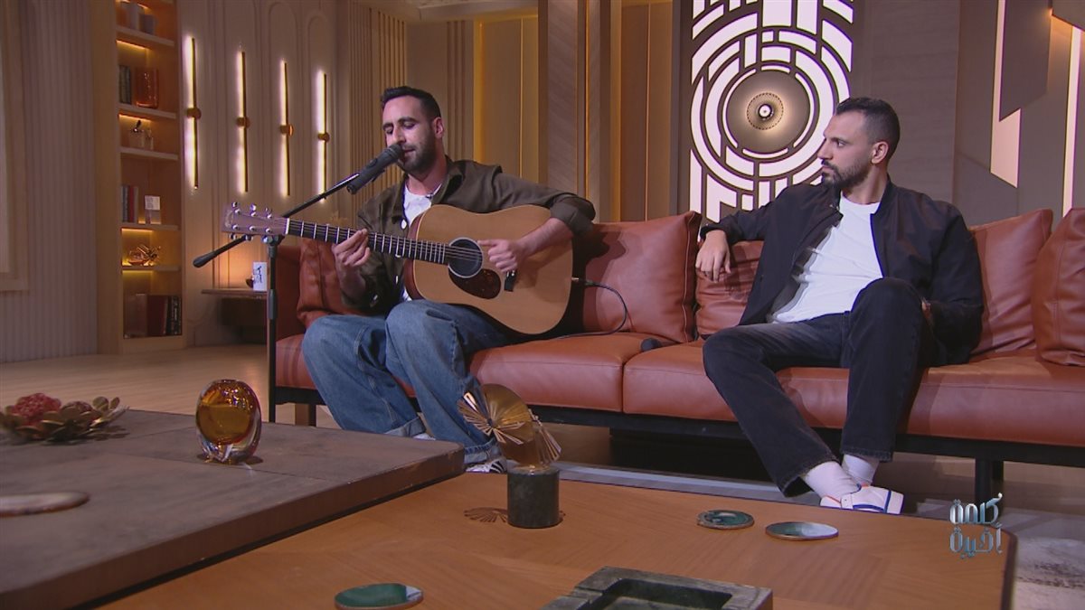 زاب ثروت والموزع الموسيقي ماهر الملاخ ضيفا أحمد سالم