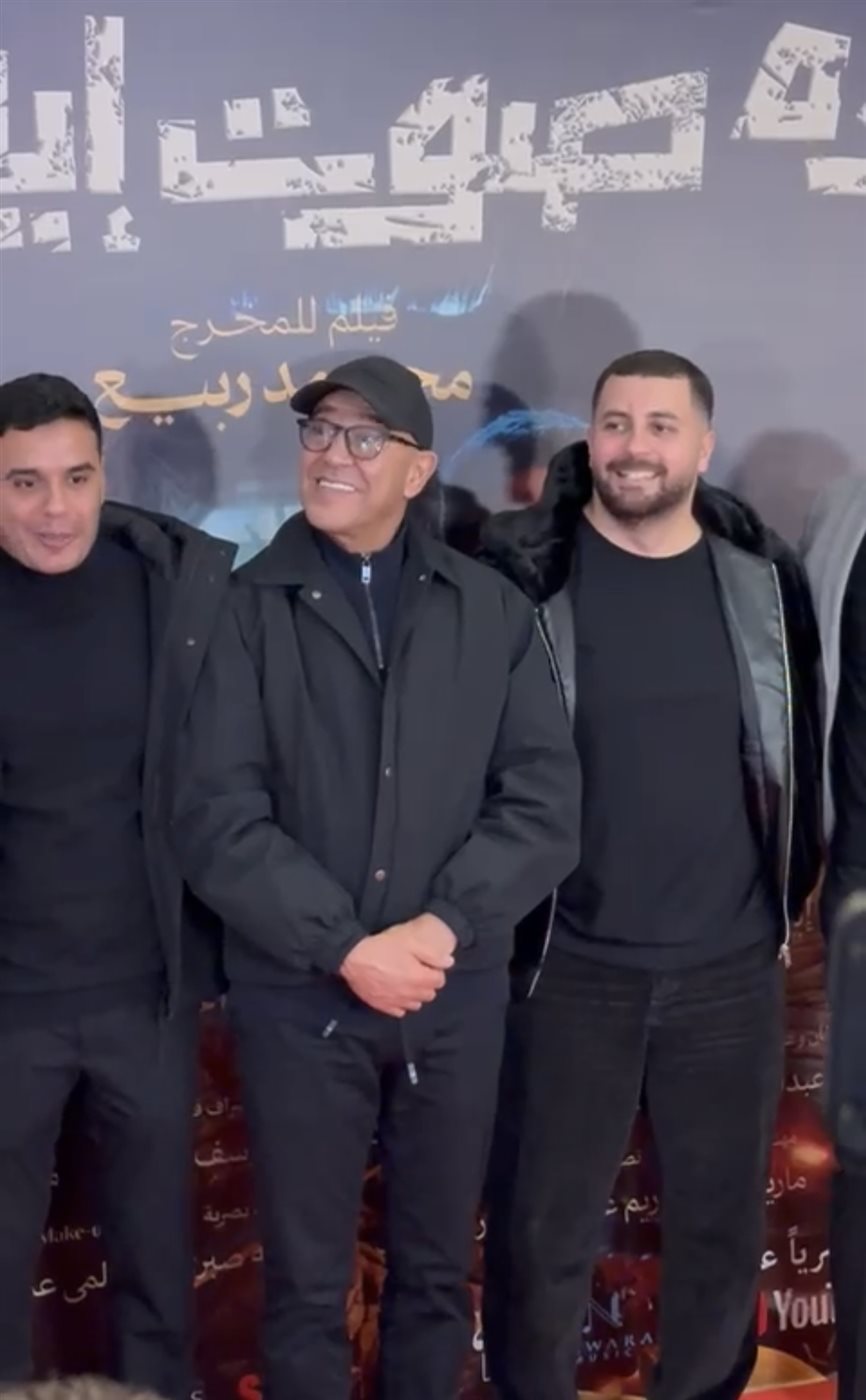 محمود ماجد وأشرف عبدالباقي أبرز الحضور على ريد كاربت فيلم &nbsp;ده صوت إيه ده&nbsp;