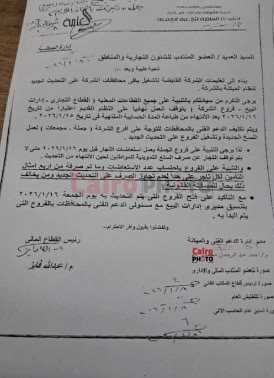 b5da3973-d559-4e83-9929-4d9b52af8dab