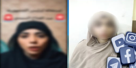 المتهمة&nbsp;