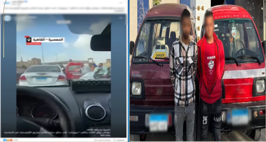 المتهمين&nbsp;