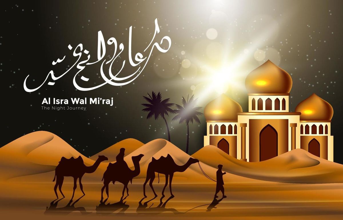 تهنئة الإسراء والمعراج