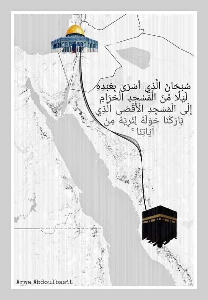 رسالة تهنئة بمناسبة الإسراء والمعراج