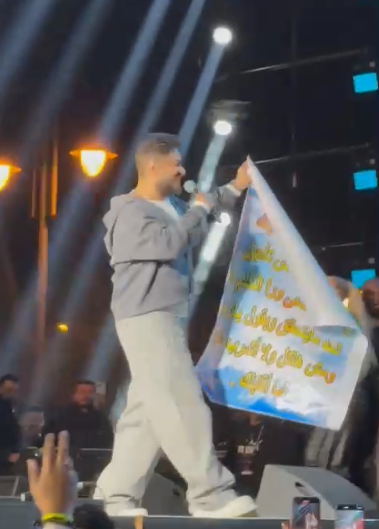 <strong>حفل تامر حسني في مدينتي</strong>