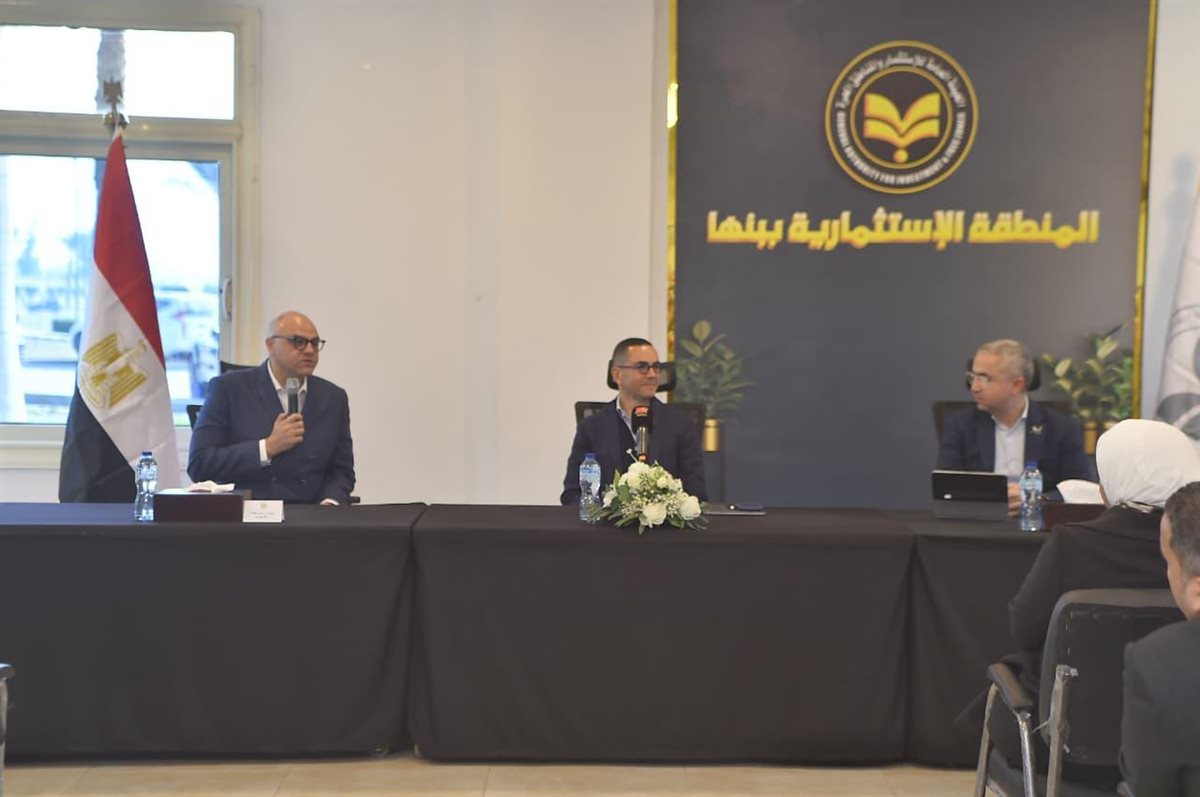 جانب من المؤتمر