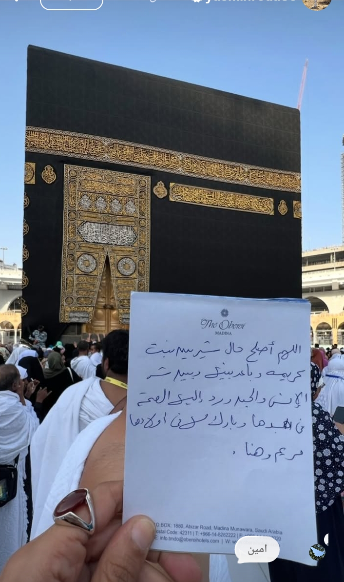 ياسمين رضا