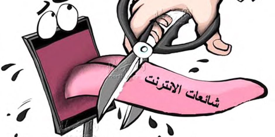 موضوع تعبير عن الشائعات