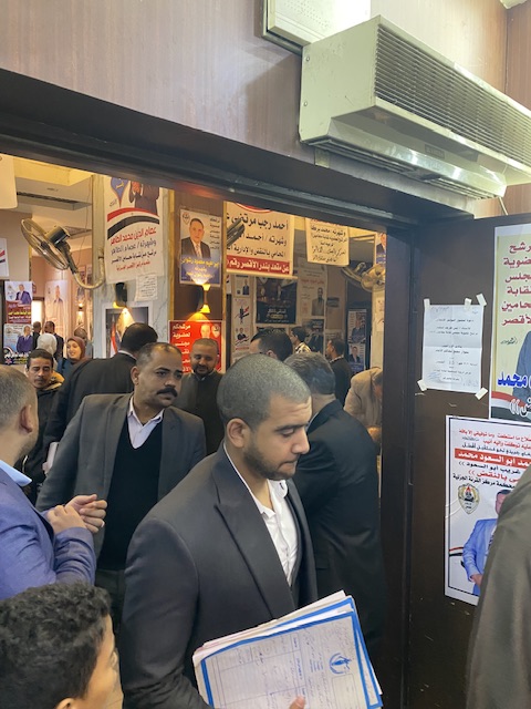 إنتخابات نقابة المحامين بالأقصر