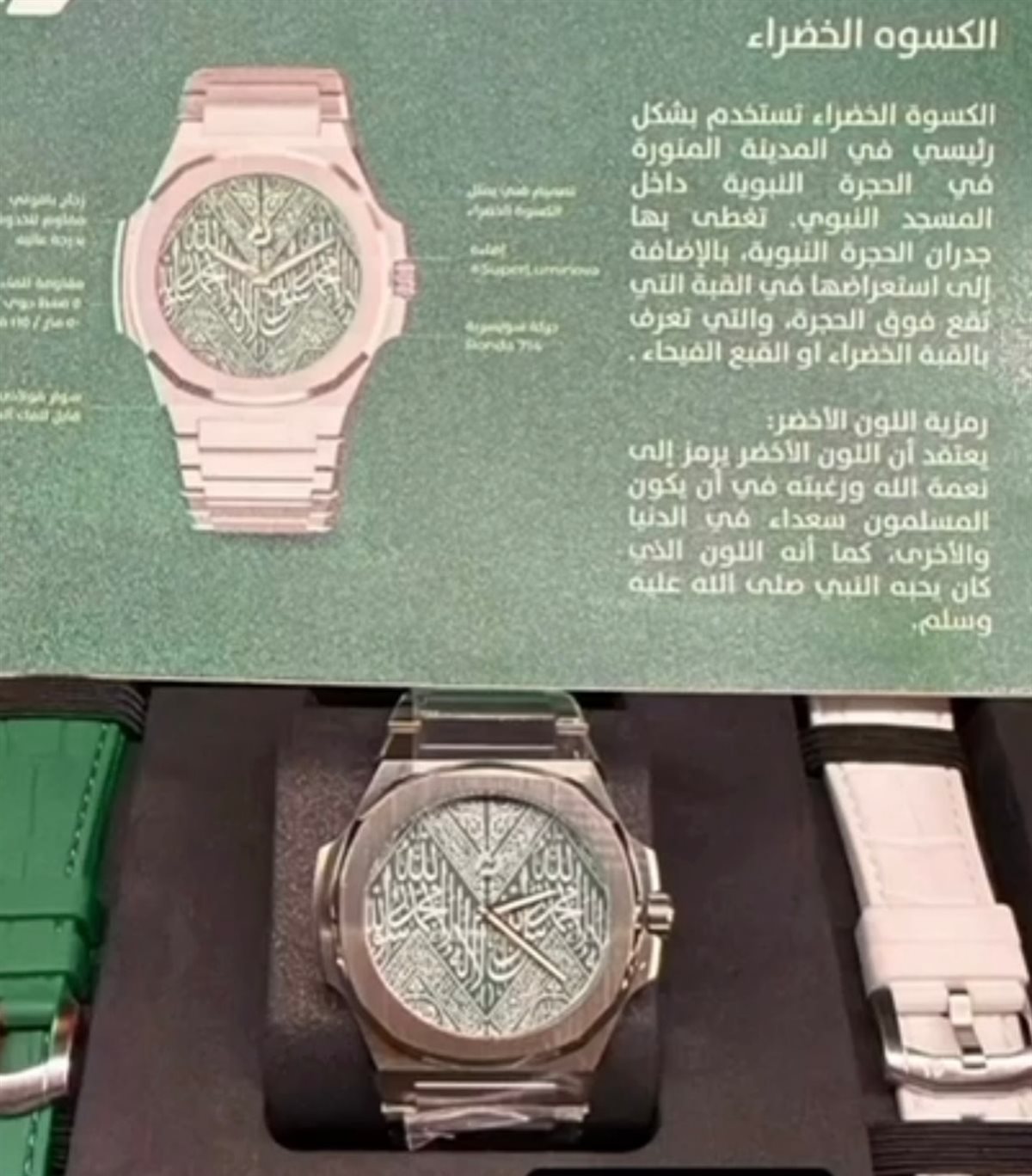 منشور محمد نور عبر فيس بوك