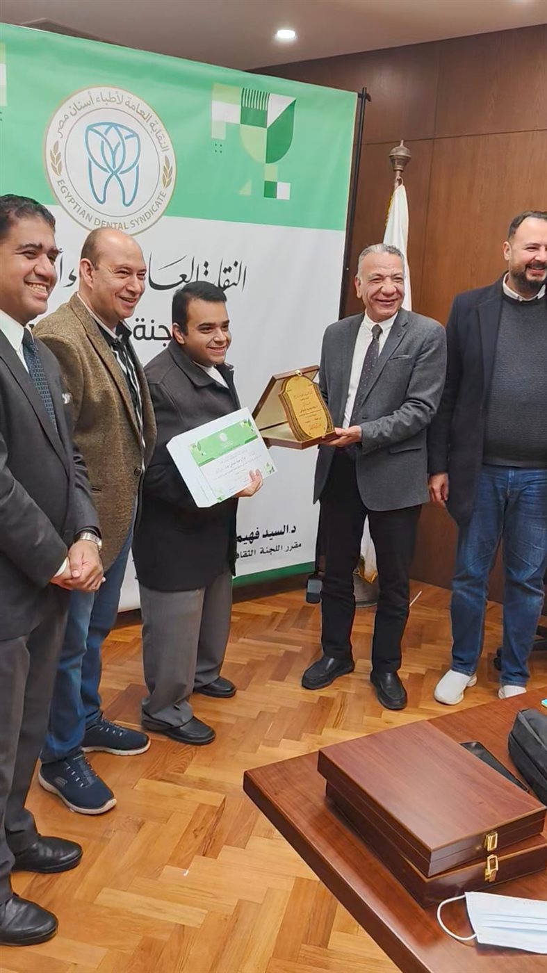 &nbsp;جائزة نقابة أطباء أسنان مصر في مجال القصة القصيرة