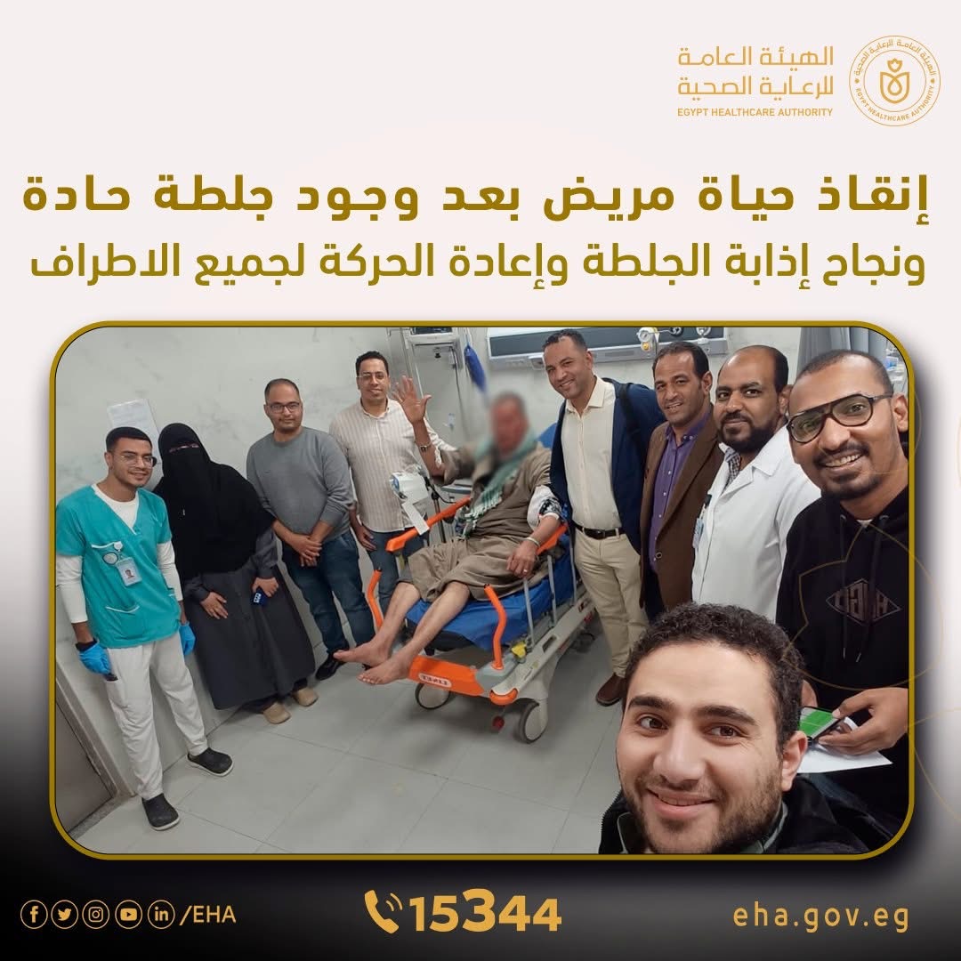 إنقاذ حياة مريض من جلطة دماغية بالأقصر