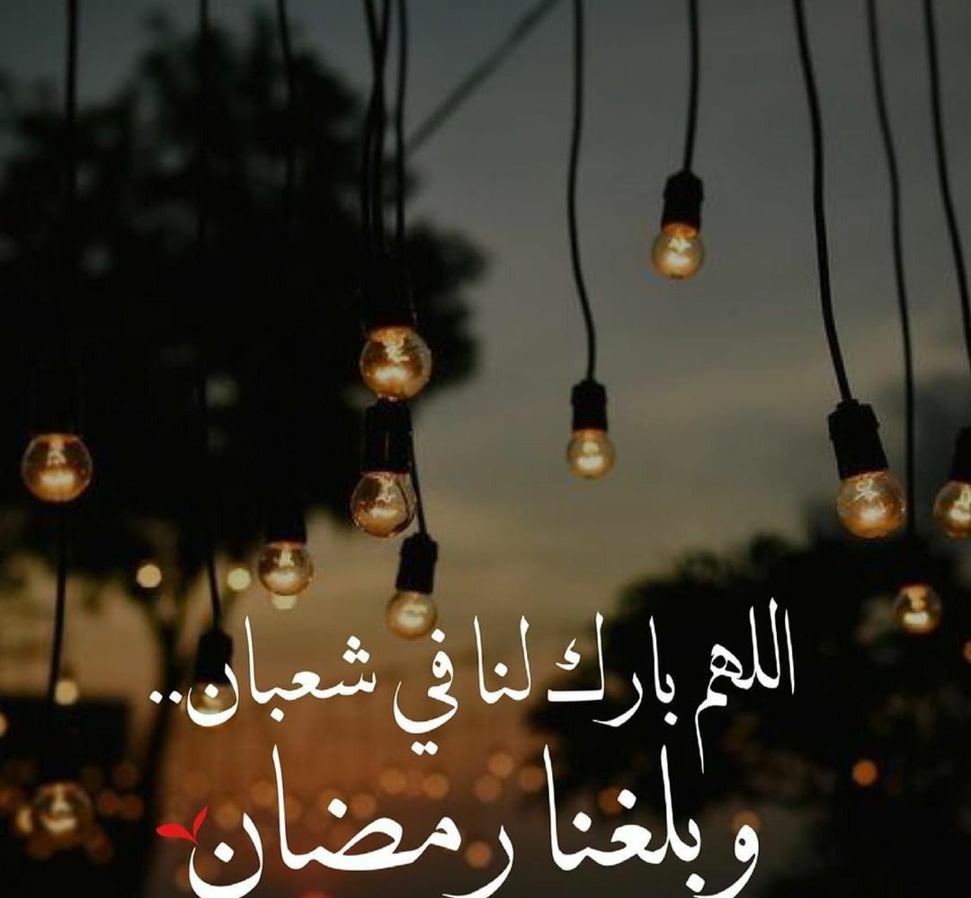 دعاء دخول شعبان 2026