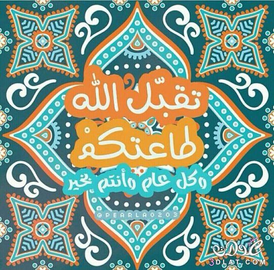 دعاء اول جمعة في شهر شعبان للرزق