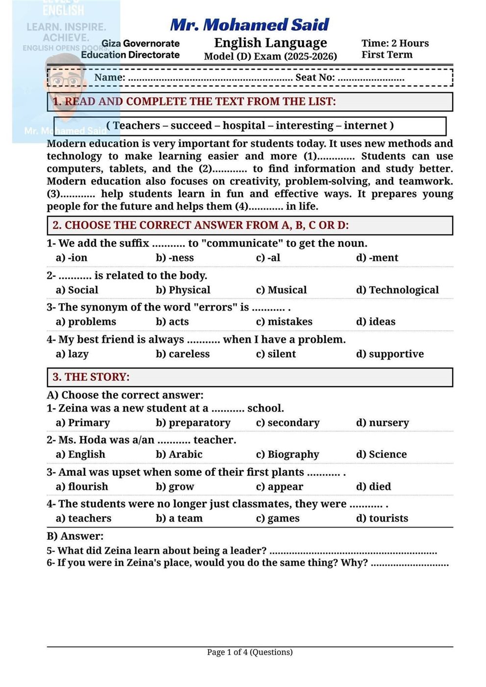 &nbsp;إجابات أسئلة امتحان إنجليزي الإعدادية في الجيزة