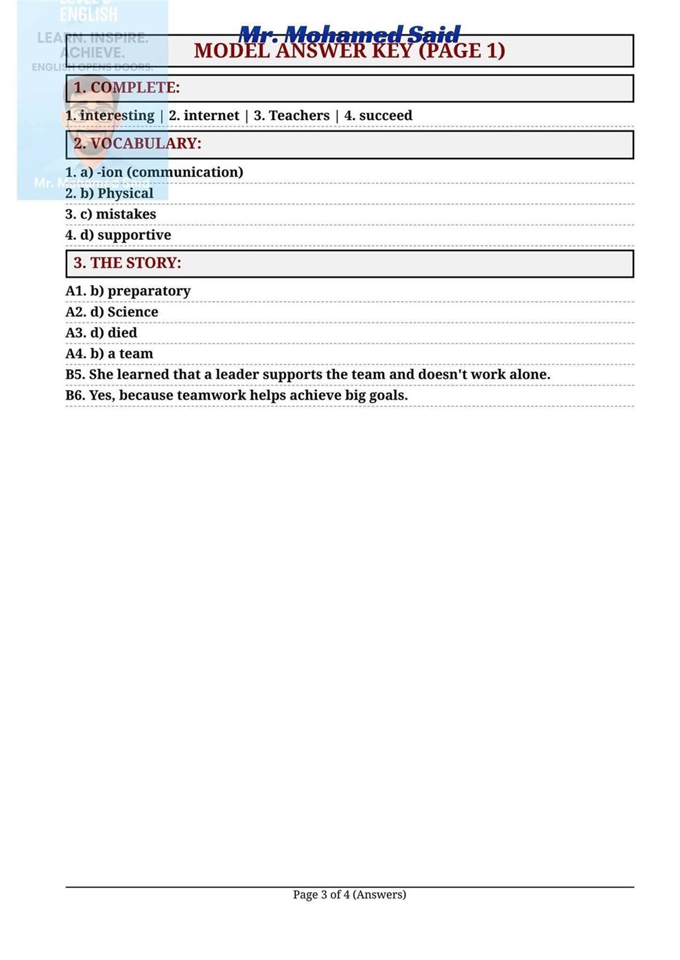 &nbsp;إجابات أسئلة امتحان إنجليزي الإعدادية في الجيزة