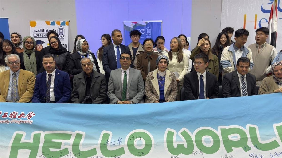 الشباب الصيني بجامعة الأقصر&nbsp;